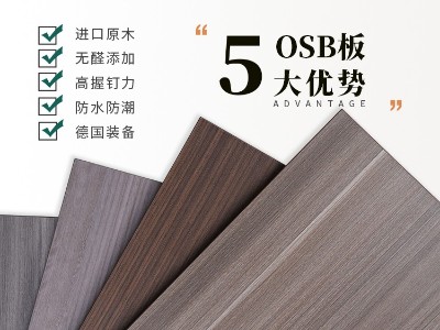 魯麗精板-北美金絲柚-2