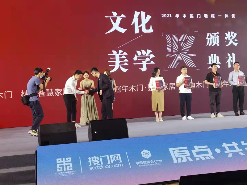 成都中天達(dá)木業(yè)