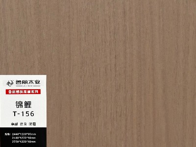錦鯉-實木多層