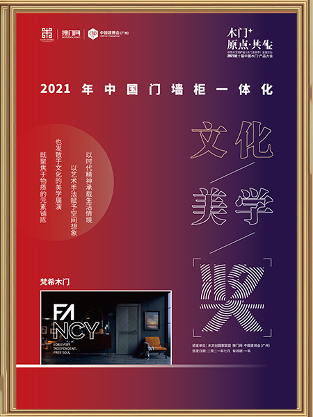 成都中天達(dá)木業(yè)