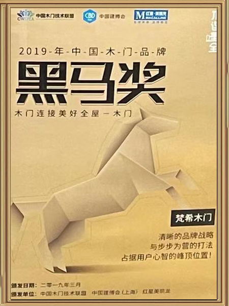 成都中天達(dá)木業(yè)