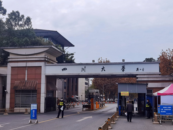 成都中天達(dá)木業(yè)丨四川大學(xué)博物館群科研樓工程木門(mén)案例